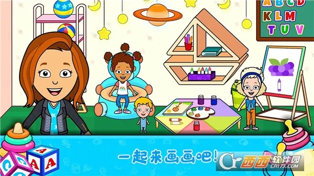 小小佩皮生活2025最新版本v1.0.2 手机版截图0