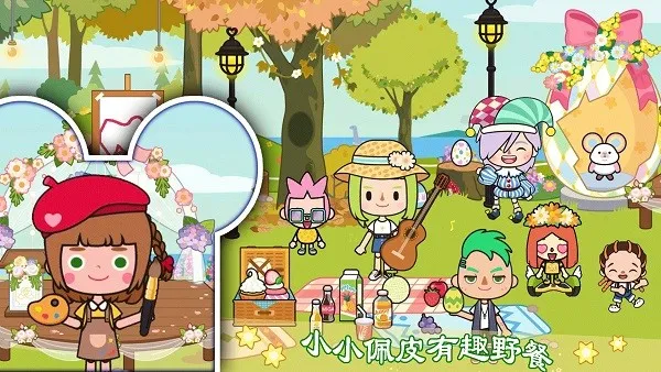 小小佩皮生活2025最新版本 小小佩皮生活2025最新版本