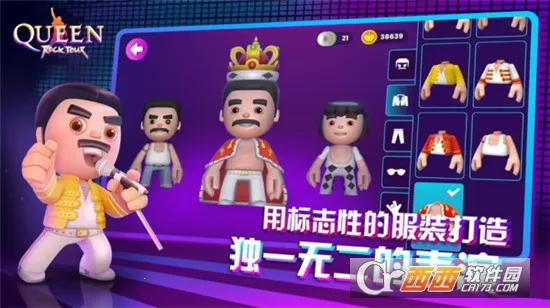 皇后乐队摇滚传奇(音乐节奏点击)v1.1.2 手机版截图0