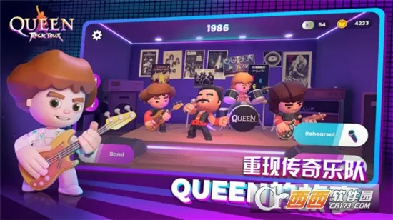 皇后乐队摇滚传奇(音乐节奏点击)v1.1.2 手机版截图3