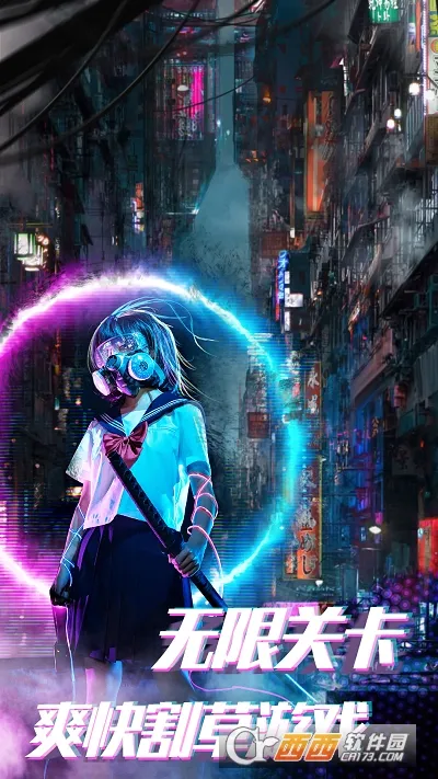 赛博枪战吃鸡王者最新安卓版v1.0.5 手机版截图2