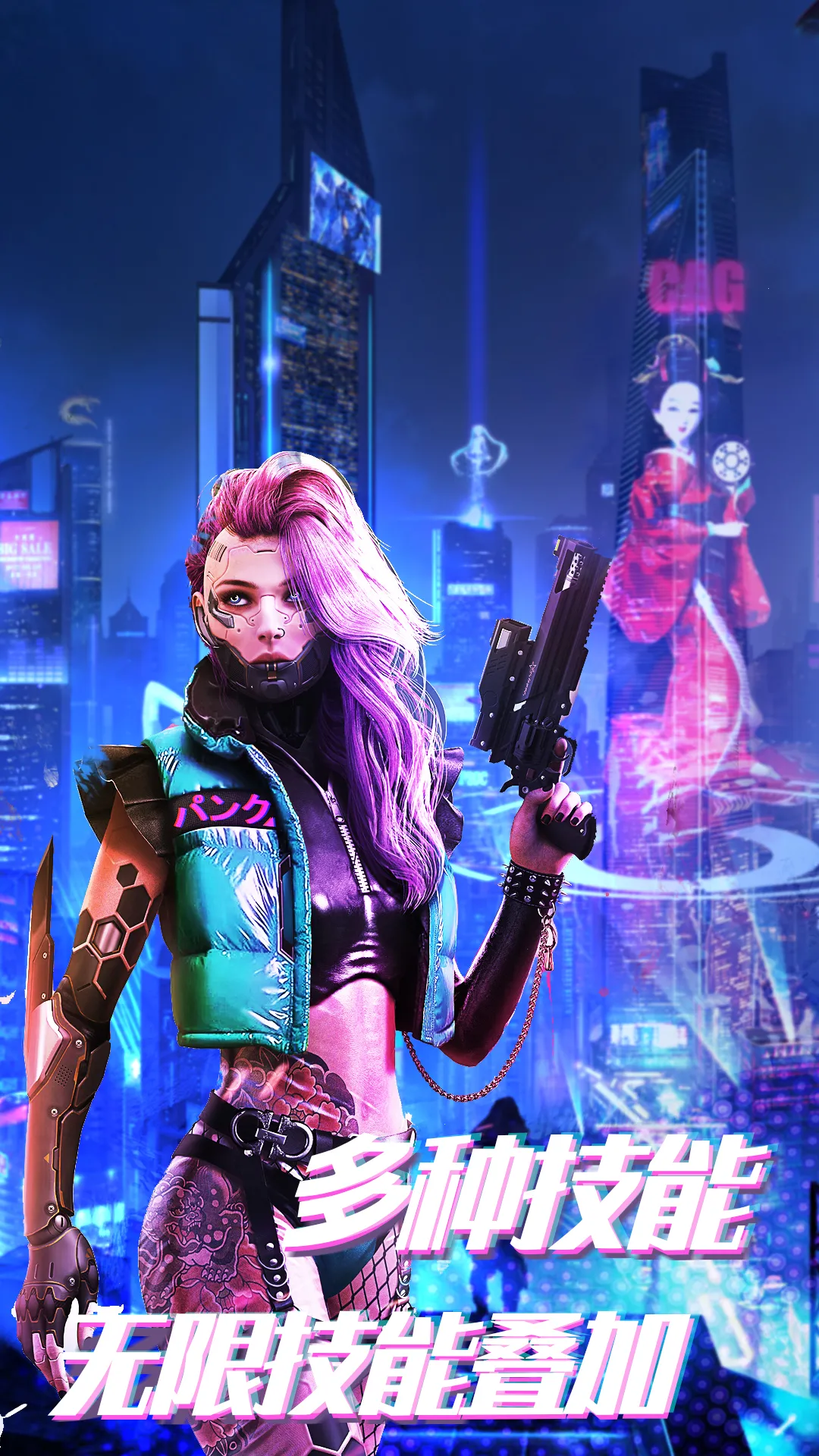 赛博枪战吃鸡王者最新安卓版v1.0.5 手机版截图4