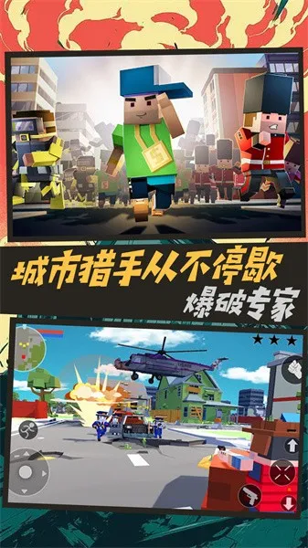 赛博枪战吃鸡王者最新安卓版 赛博枪战吃鸡王者最新安卓版