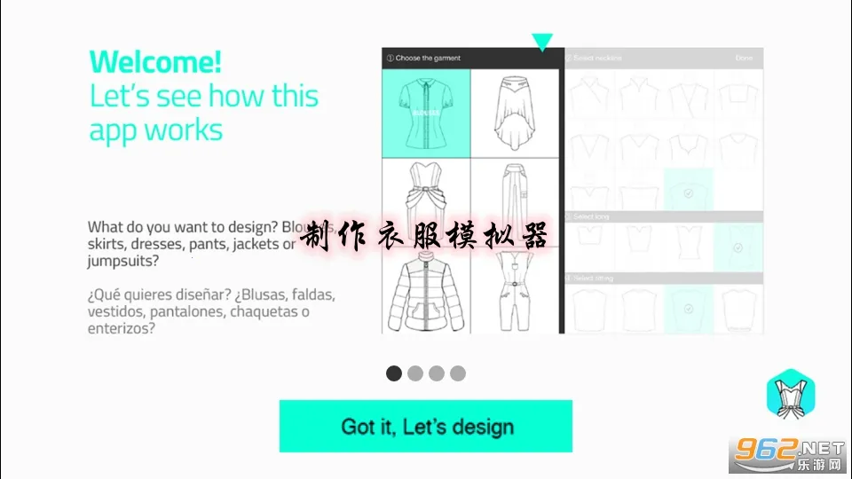 制作衣服模拟器最新安卓版 制作衣服模拟器最新安卓版