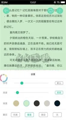 子弹阅读最新安卓版 子弹阅读最新安卓版