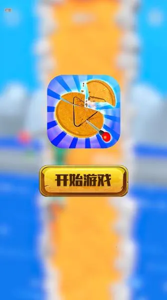 生存大师3D(3D生存游戏)v1.1 安卓版截图1