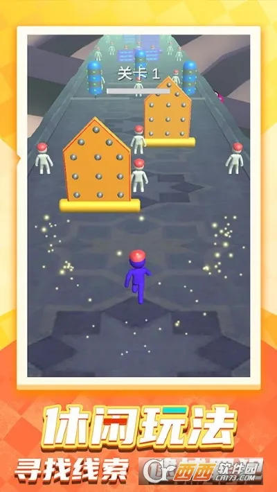 欢乐小人跑酷(欢乐跑酷手游)v1.0.0 安卓版截图0