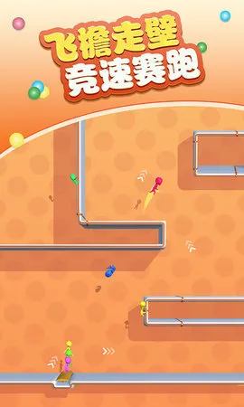 欢乐小人跑酷(欢乐跑酷手游)v1.0.0 安卓版截图4