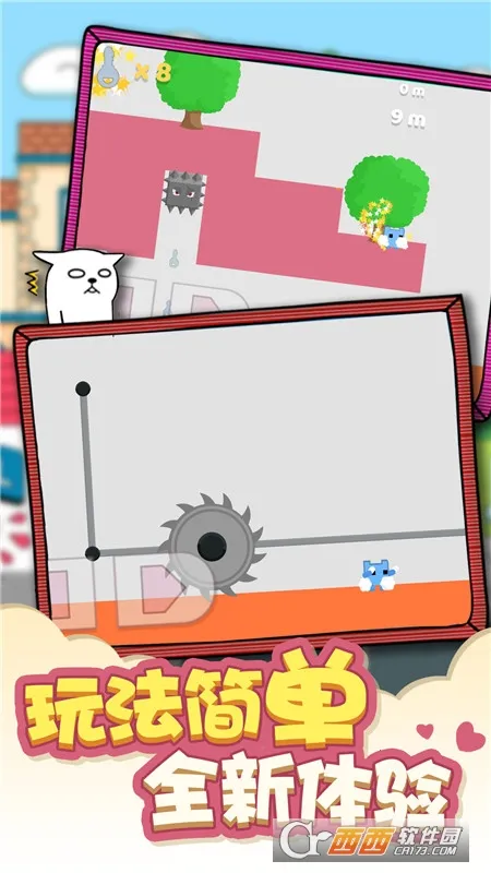 猫咪叠叠糕2025下载v1.0 安卓版截图0