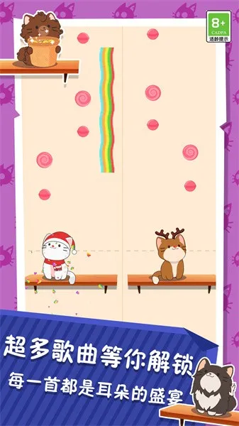 猫咪叠叠糕2025下载 猫咪叠叠糕2025下载