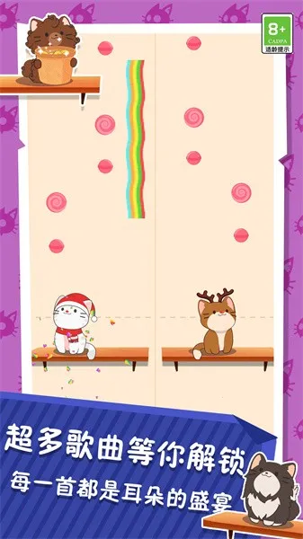 猫咪叠叠糕2025下载v1.0 安卓版截图4