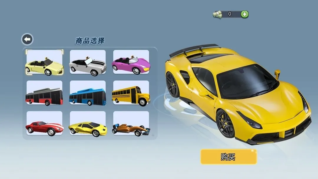 地平线飞车竞赛(写实赛车游戏) 地平线飞车竞赛(写实赛车游戏)