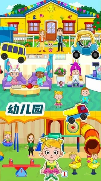 托卡小镇幼稚园2025手机版 托卡小镇幼稚园2025手机版