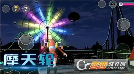 模拟校园大作战2025最新版本v2.0 安卓版截图0