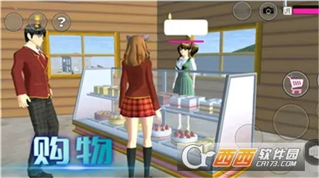 模拟校园大作战2025最新版本v2.0 安卓版截图1