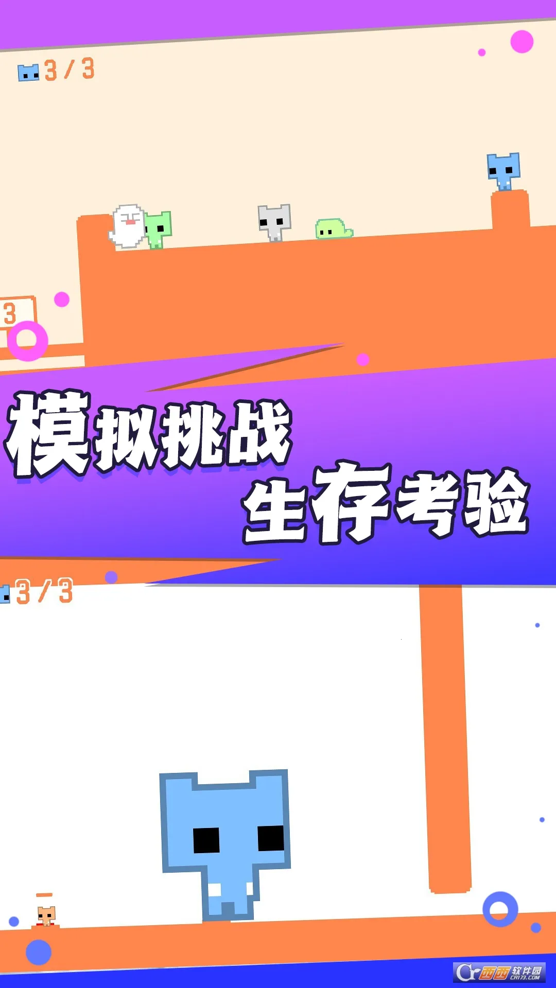 疯狂跳跃大冒险(跳跃解谜冒险)v1.0.5 手机版截图2