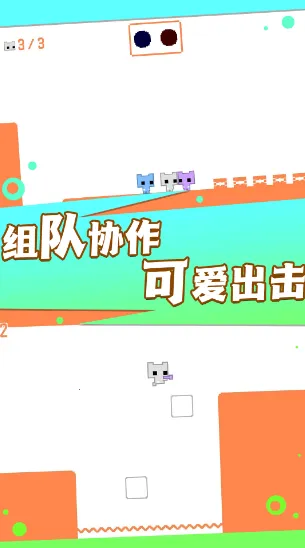 疯狂跳跃大冒险(跳跃解谜冒险) 疯狂跳跃大冒险(跳跃解谜冒险)