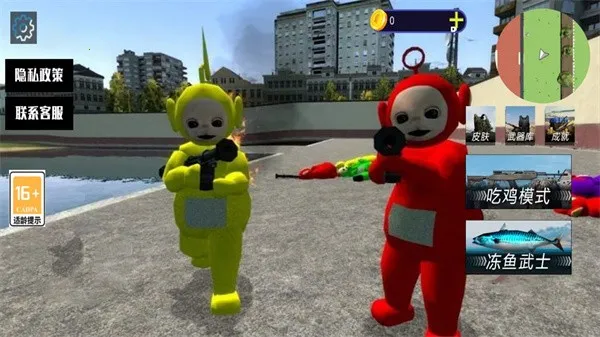 迷你跳伞吃鸡世界2025手机版v1.3 安卓版截图2