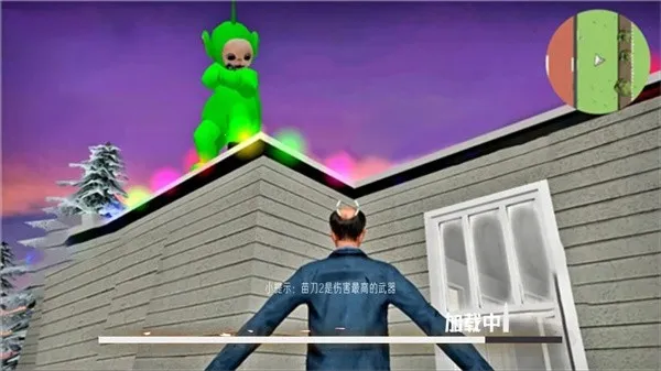 迷你跳伞吃鸡世界2025手机版v1.3 安卓版截图3