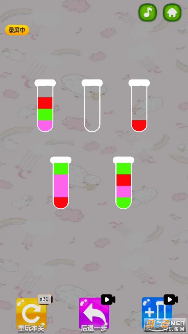彩色水排序大师(水色排序解谜)v2.1 手机版截图2