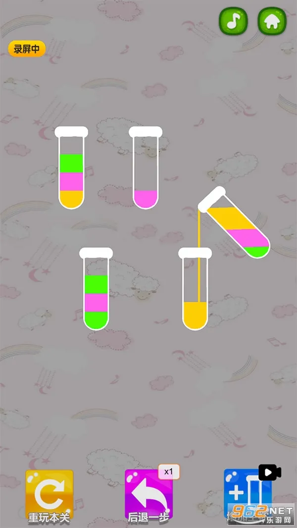 彩色水排序大师(水色排序解谜)v2.1 手机版截图4