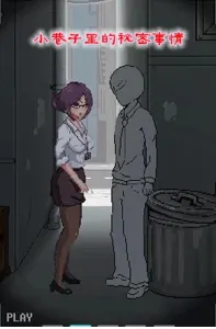 С(нϷ)v1.0.0 ׿ͼ4