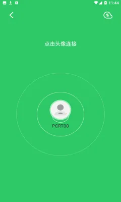 快速换机助手(手机快速换机) 快速换机助手(手机快速换机)