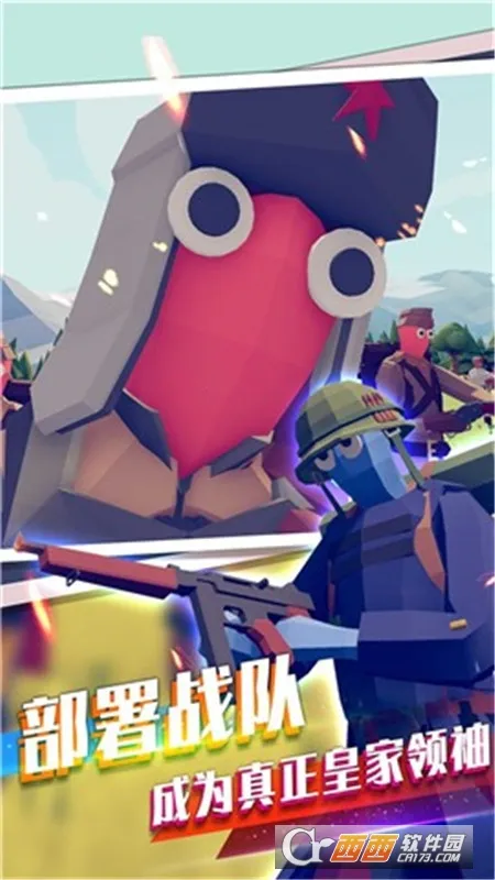 王牌英雄生存战争2025手机版v1.0.6 手机版截图0