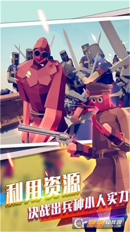 王牌英雄生存战争2025手机版v1.0.6 手机版截图1