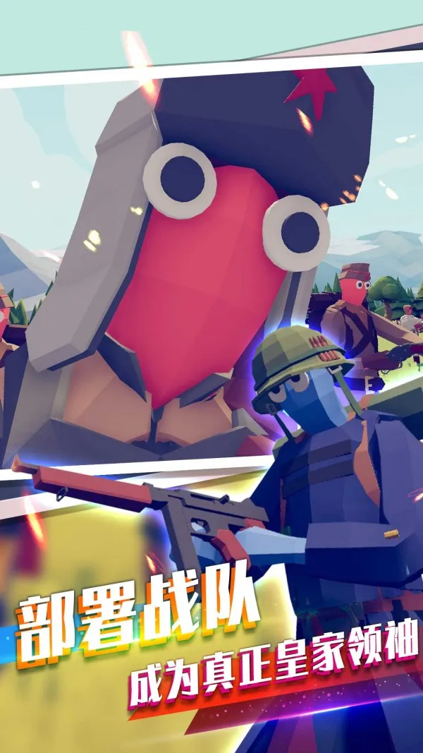 王牌英雄生存战争2025手机版v1.0.6 手机版截图2