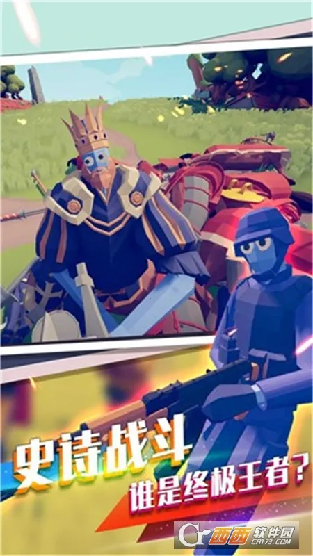 王牌英雄生存战争2025手机版 王牌英雄生存战争2025手机版