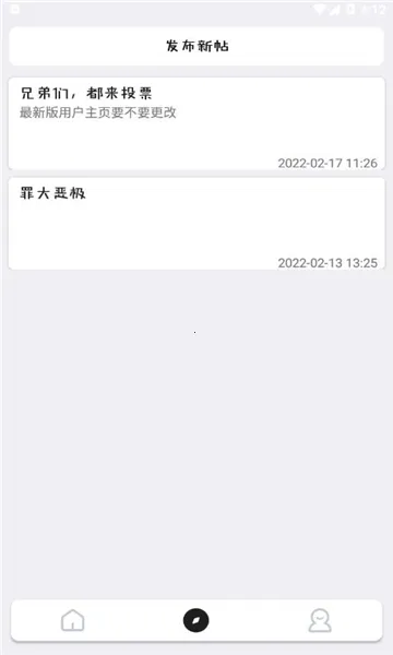 nofairy盒子(我的世界辅助)v10.32 手机版截图1