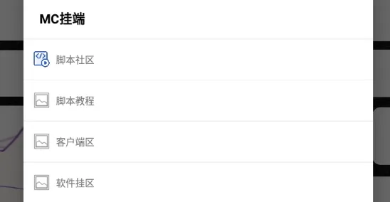 nofairy盒子(我的世界辅助) nofairy盒子(我的世界辅助)