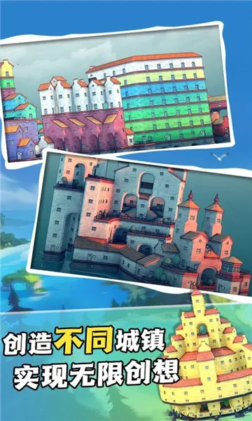 我在部落当酋长(部落塔防养成)v2.0.2 安卓版截图0