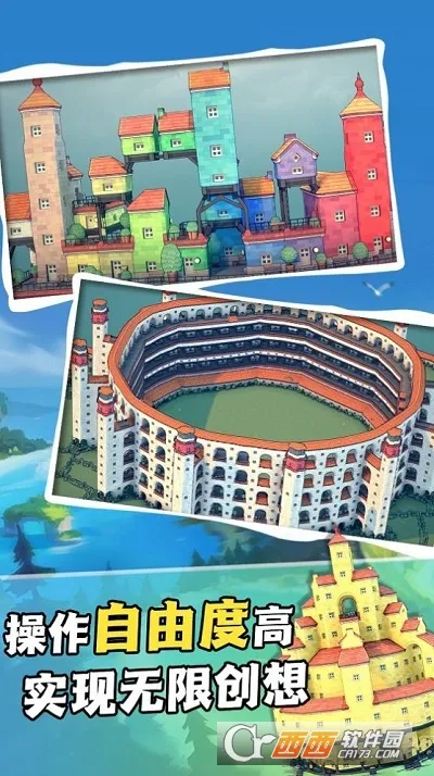 我在部落当酋长(部落塔防养成)v2.0.2 安卓版截图1