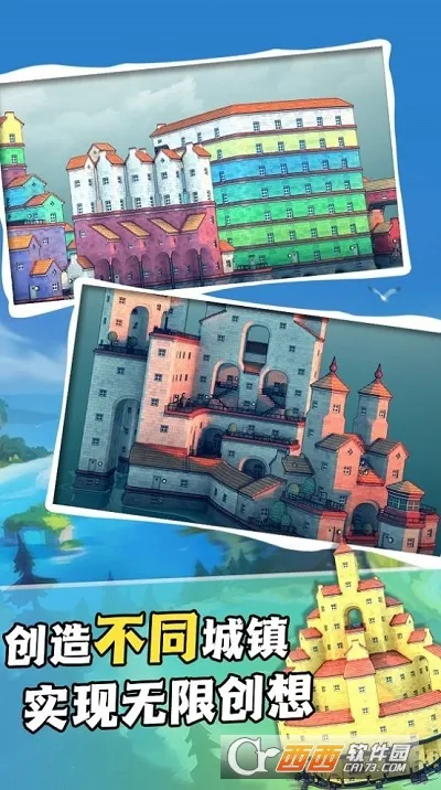 我在部落当酋长(部落塔防养成)v2.0.2 安卓版截图2