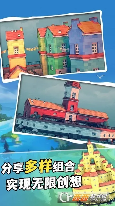 我在部落当酋长(部落塔防养成)v2.0.2 安卓版截图3