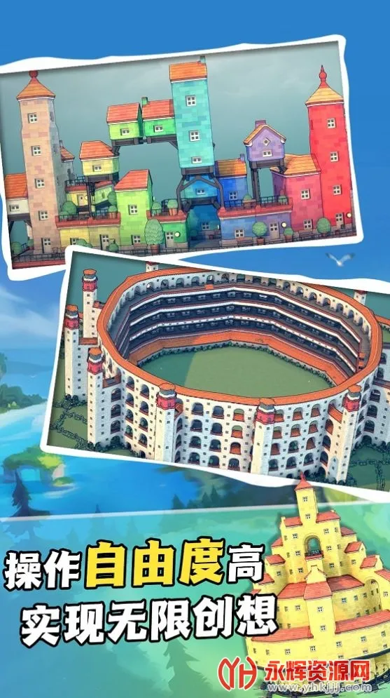 我在部落当酋长(部落塔防养成)v2.0.2 安卓版截图4