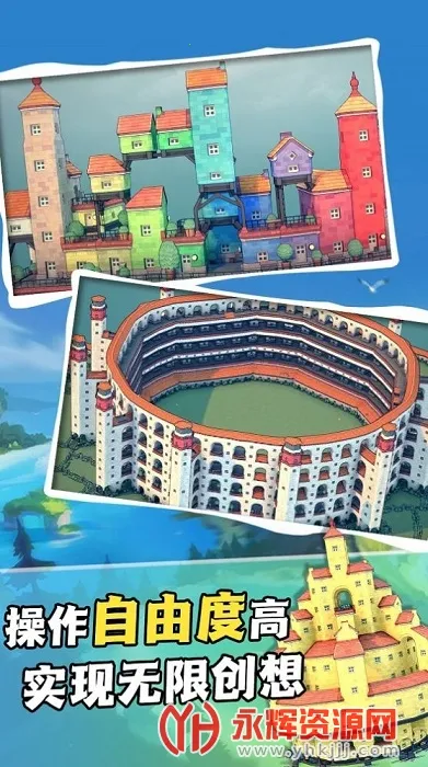 我在部落当酋长(部落塔防养成) 我在部落当酋长(部落塔防养成)