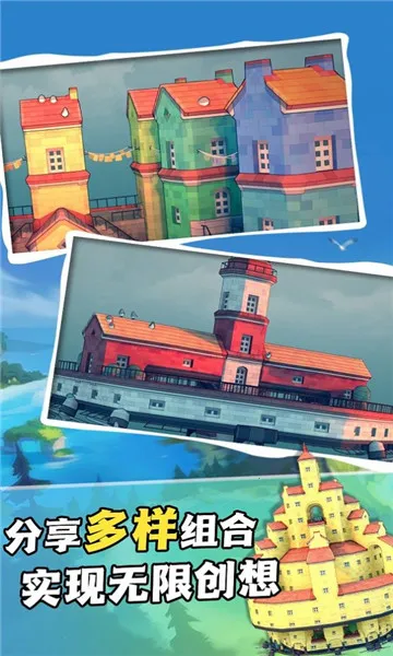 我在部落当酋长(部落塔防养成) 我在部落当酋长(部落塔防养成)