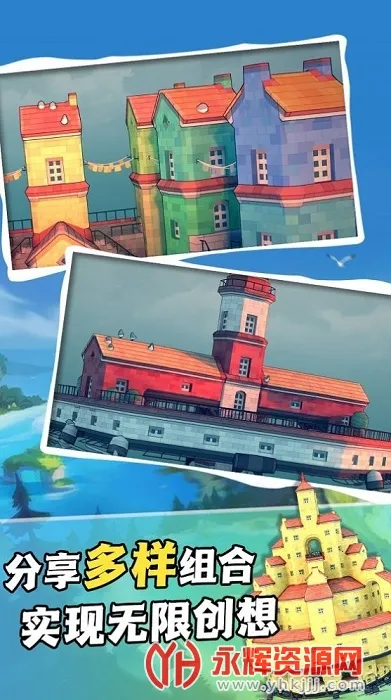 我在部落当酋长(部落塔防养成) 我在部落当酋长(部落塔防养成)