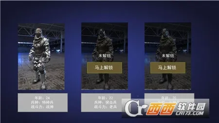 枪神狙击手2最新手机版v1.0.5 手机版截图2