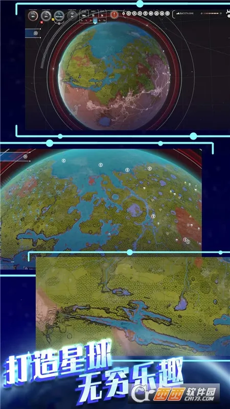 平行太空破坏模拟器(太空狼人杀类)v1.0.5 手机版截图1