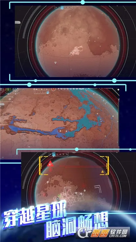 平行太空破坏模拟器(太空狼人杀类)v1.0.5 手机版截图0