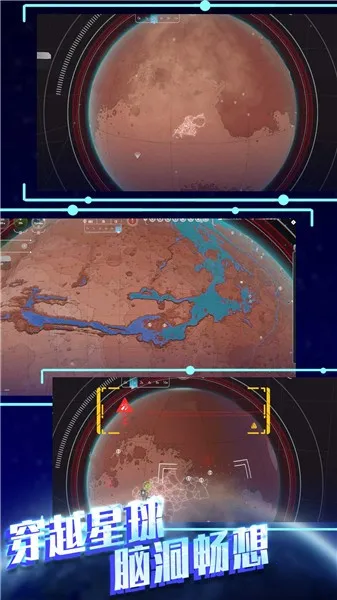 平行太空破坏模拟器(太空狼人杀类)v1.0.5 手机版截图2