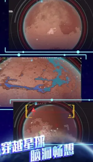 平行太空破坏模拟器(太空狼人杀类) 平行太空破坏模拟器(太空狼人杀类)