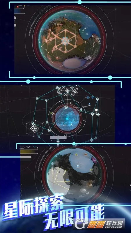 平行太空破坏模拟器(太空狼人杀类) 平行太空破坏模拟器(太空狼人杀类)