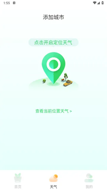 智能拍照识物最新安卓版 智能拍照识物最新安卓版