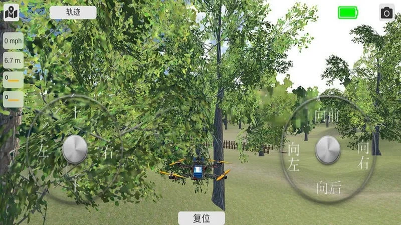 模拟无人机飞行(操控无人机飞行)v1.79 手机版截图4
