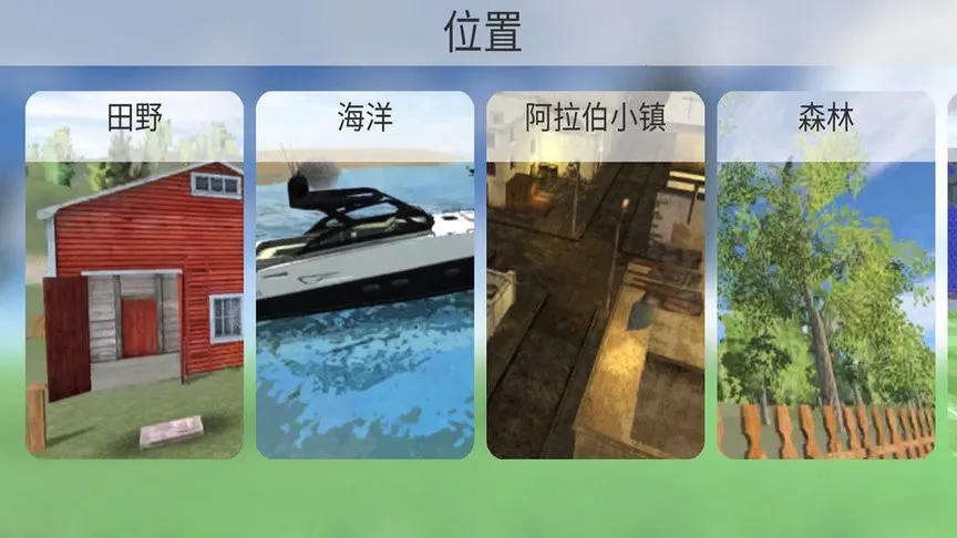 模拟无人机飞行(操控无人机飞行) 模拟无人机飞行(操控无人机飞行)